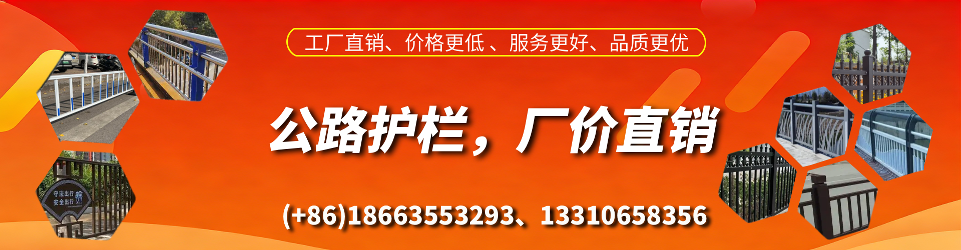 南通公路护栏生产厂家
